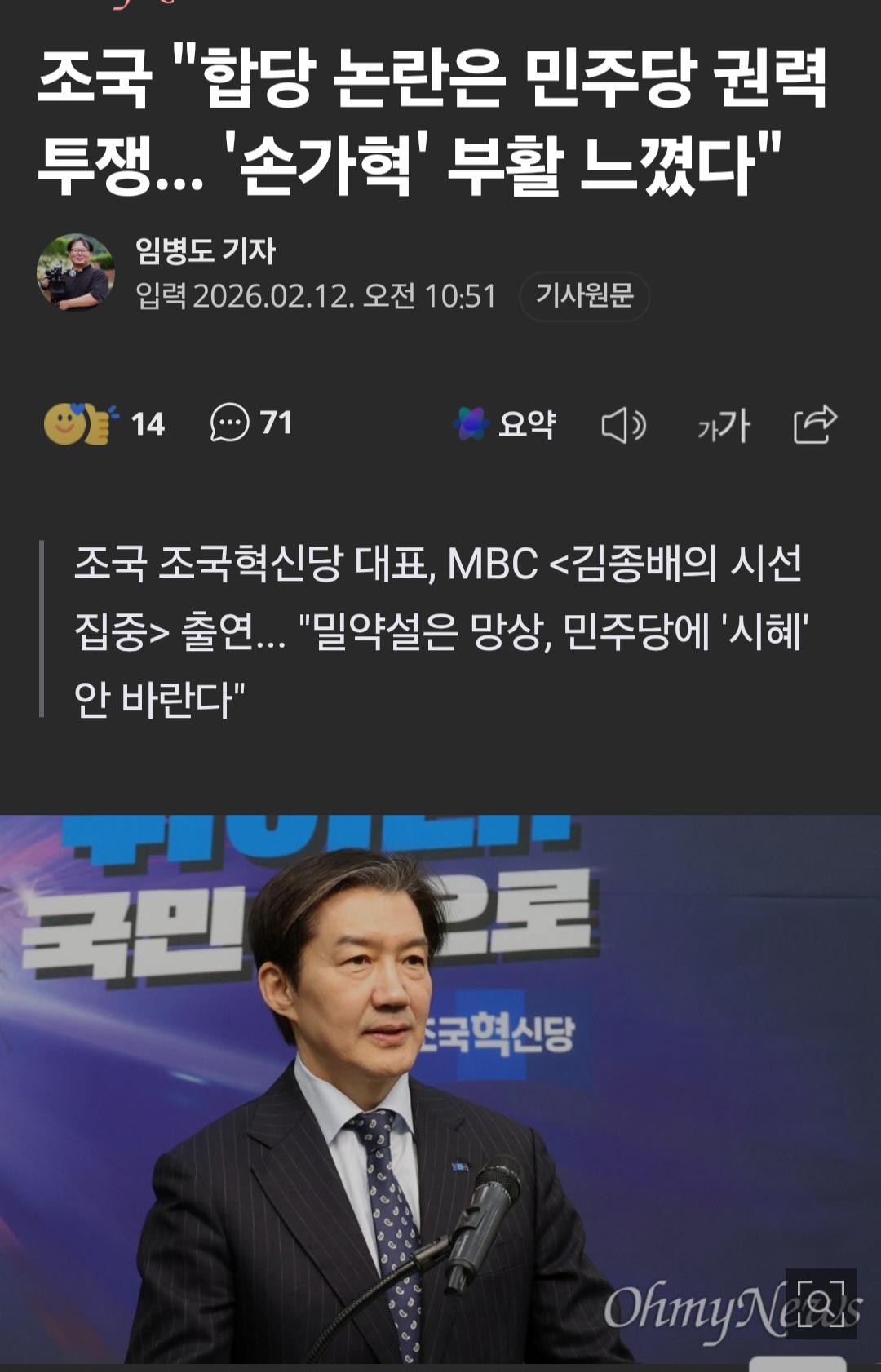 Screenshot_20260212_115011_Samsung Internet.jpg