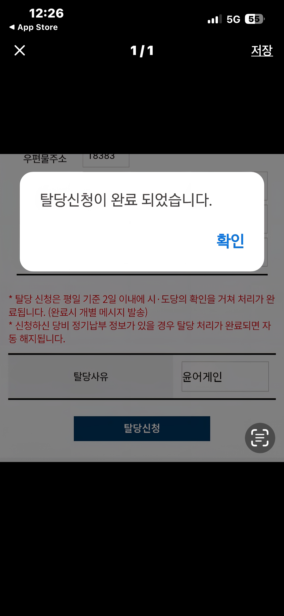 클릭하시면 원본 이미지를 보실 수 있습니다.