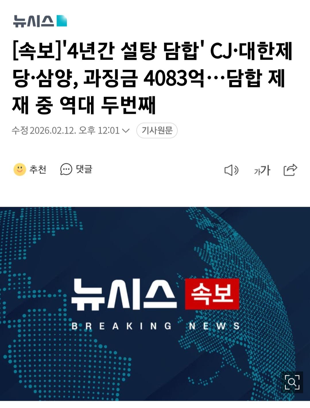 클릭하시면 원본 이미지를 보실 수 있습니다.