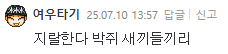 Screenshot 2025-07-11 at 10.24.55.png