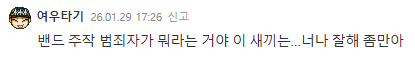 Screenshot 2026-01-29 at 17.27.42.png