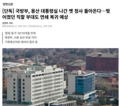 국방부.JPG