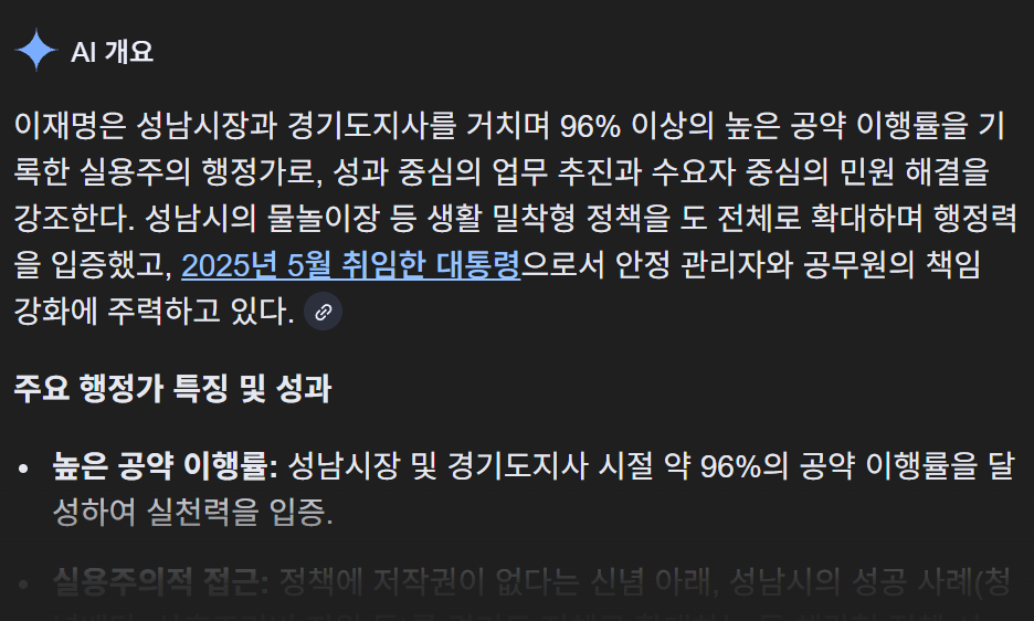 화면 캡처 2026-02-12 164729.png