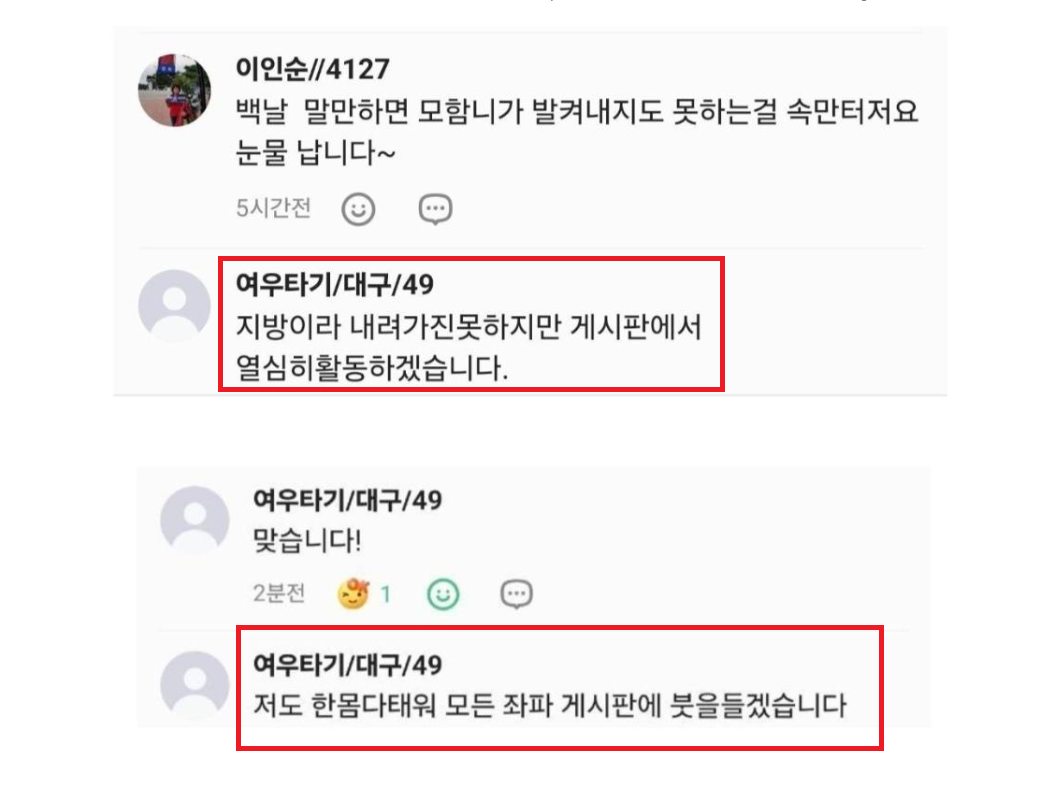 여우 붓.png