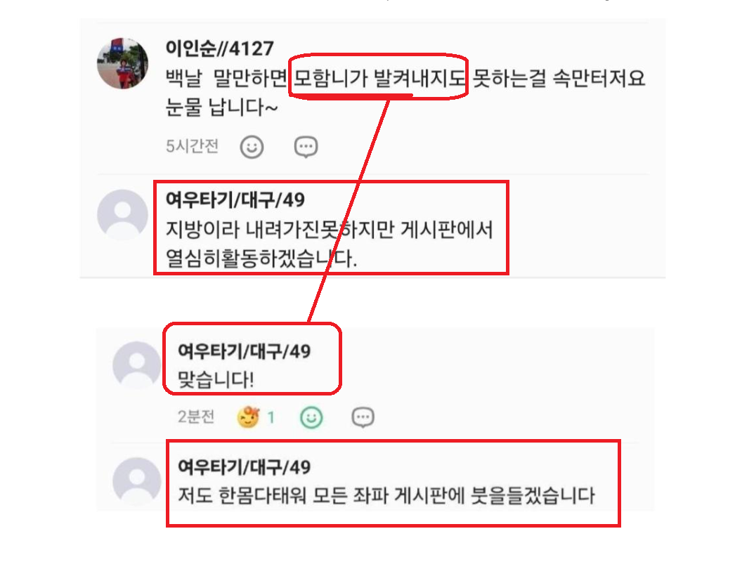 여우 붓2.png