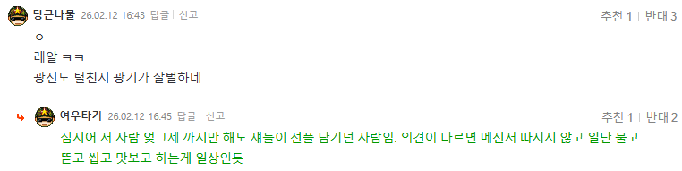 Screenshot 2026-02-12 at 16.53.33.png
