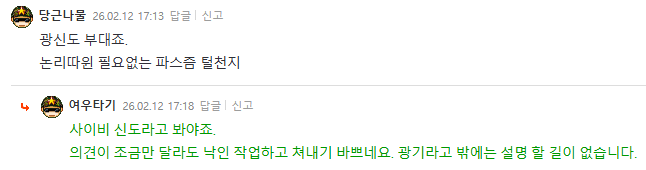 Screenshot 2026-02-12 at 17.20.22.png