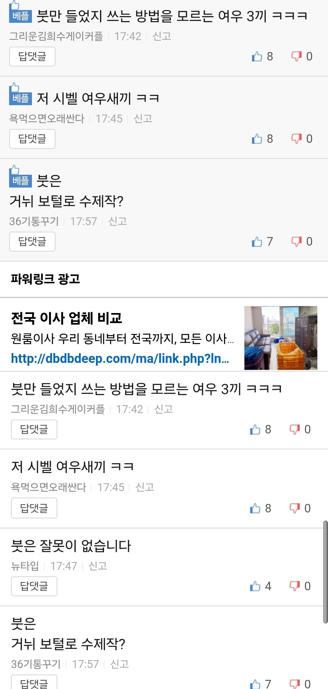 클릭하시면 원본 이미지를 보실 수 있습니다.