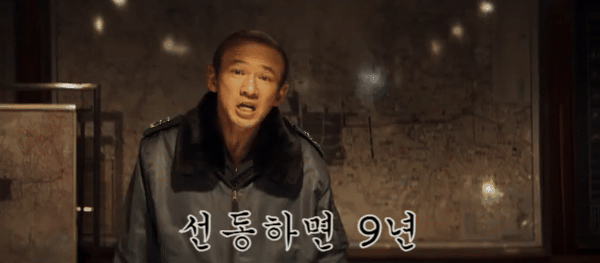 이상민 재판 요약