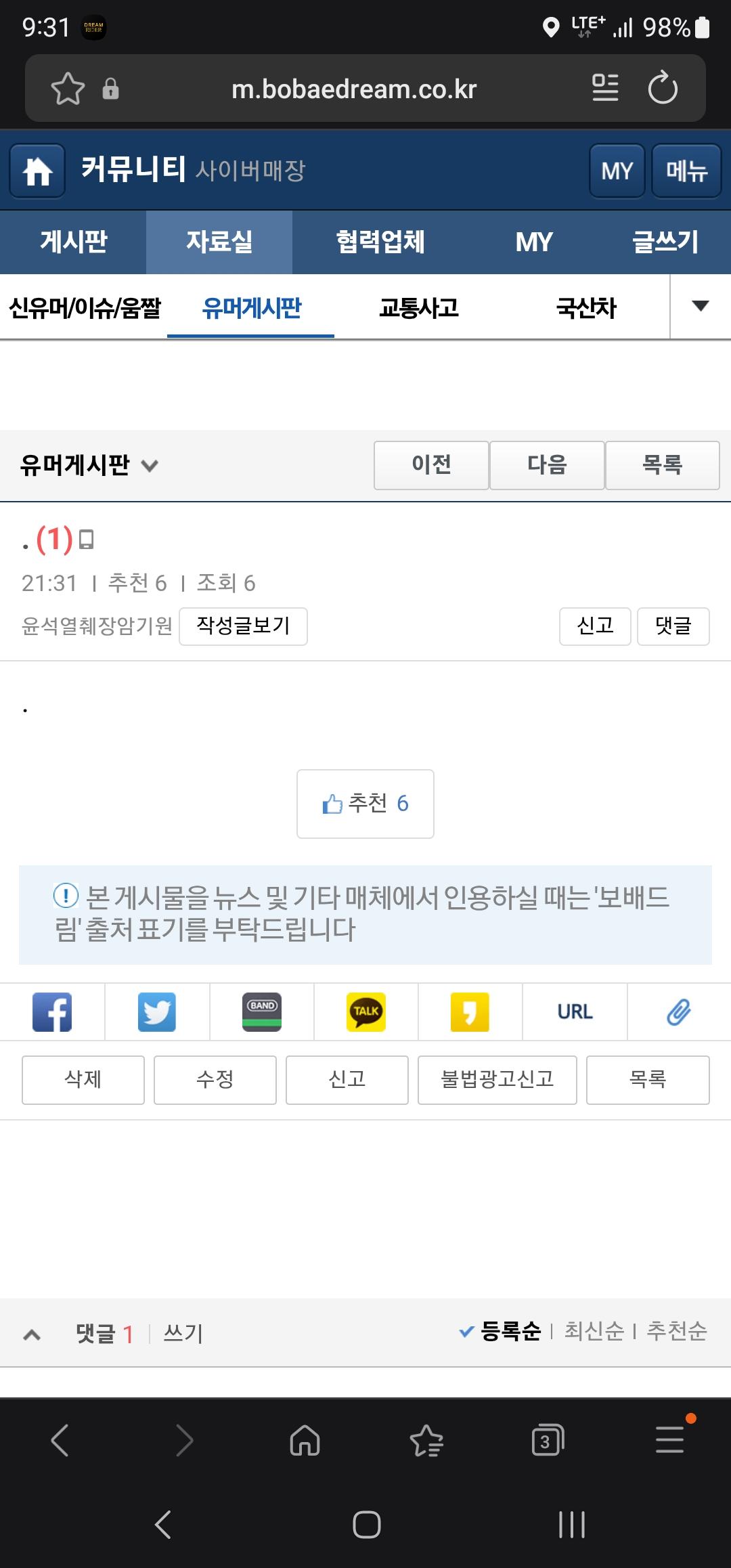 Screenshot_20260212_213156_Samsung Internet.jpg