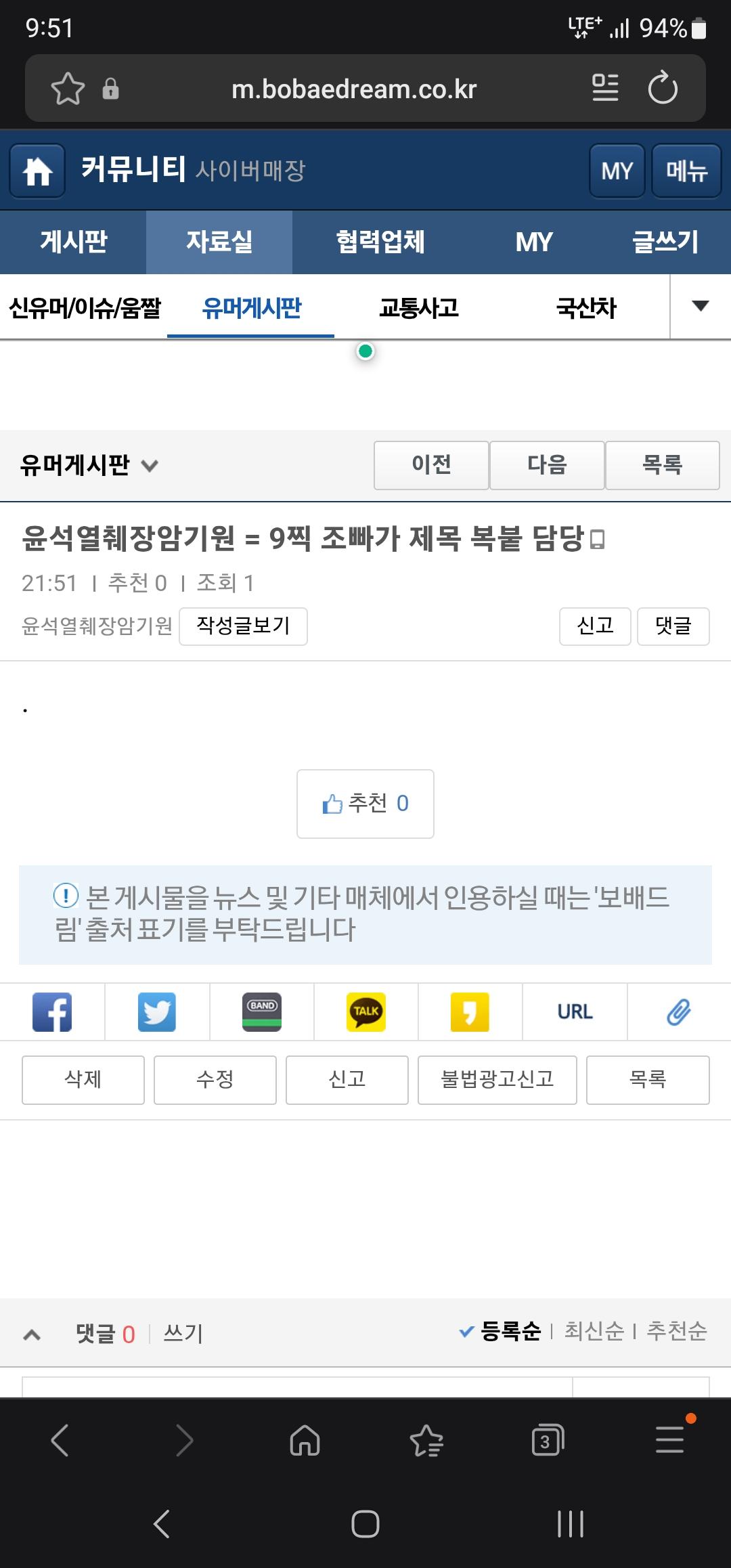 Screenshot_20260212_215200_Samsung Internet.jpg