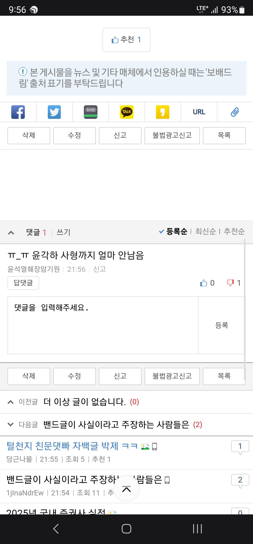 Screenshot_20260212_215640_Samsung Internet.jpg