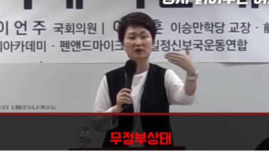 이언주리박.JPG