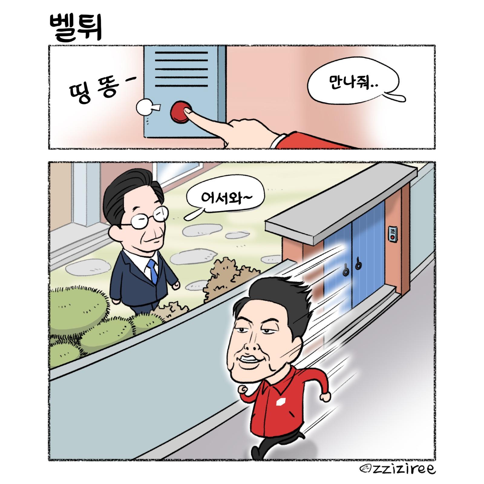 딴지.jpg