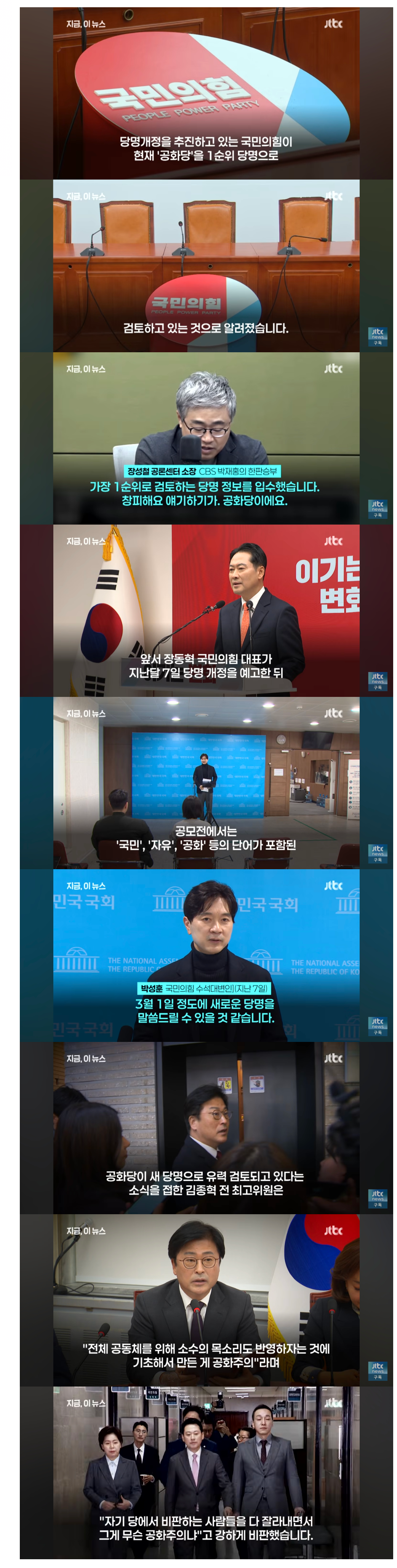 당명.png
