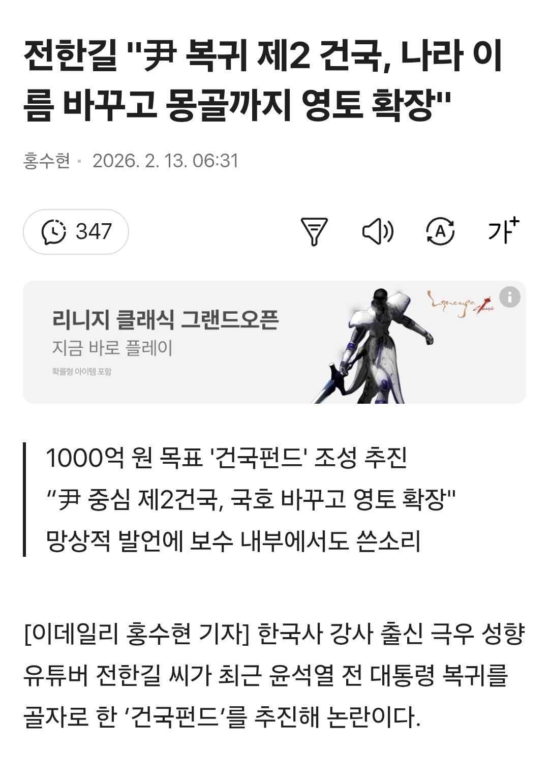 Screenshot_20260213_081646_Samsung Internet.jpg