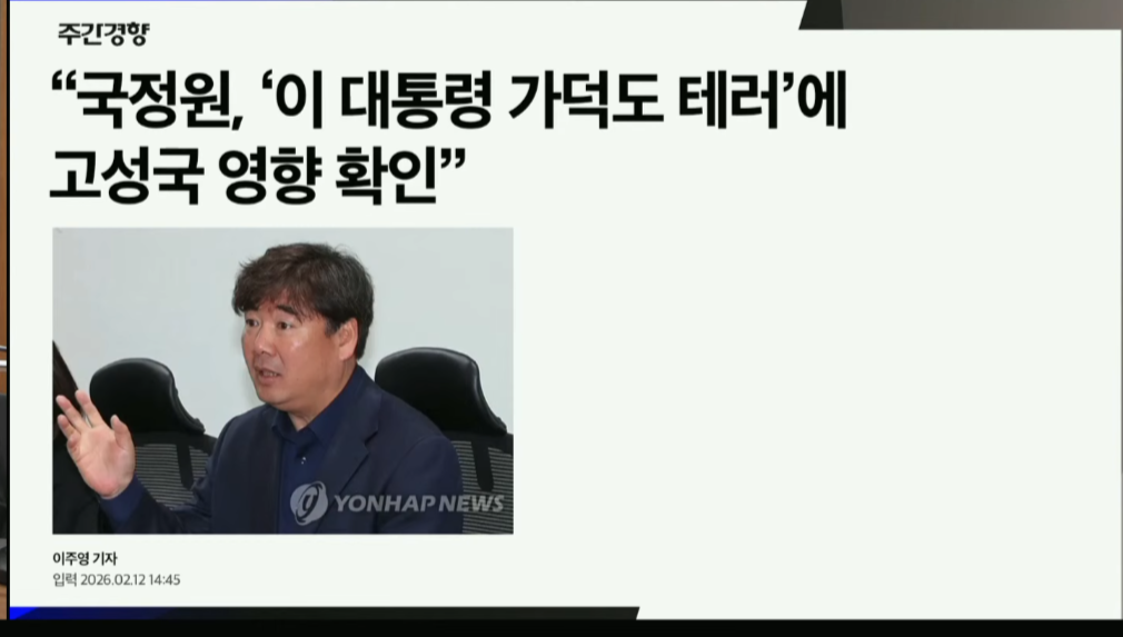 261213-고성국1.png