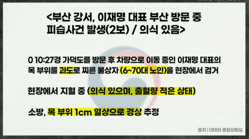 261213-고성국2.png