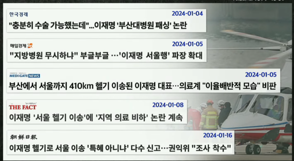 261213-고성국3.png