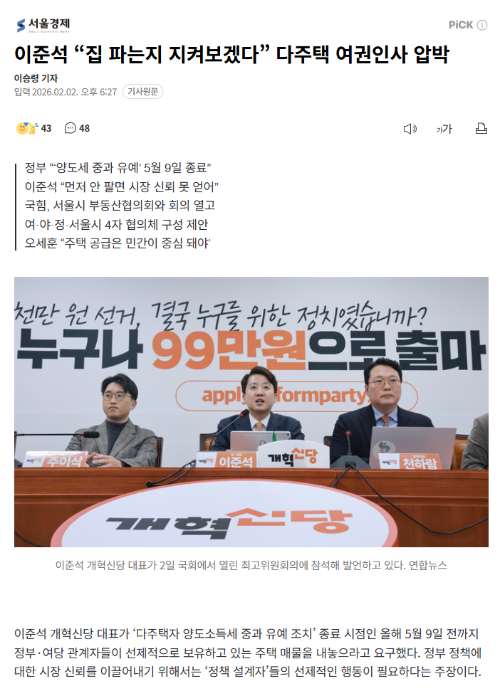 IMG_3845.png