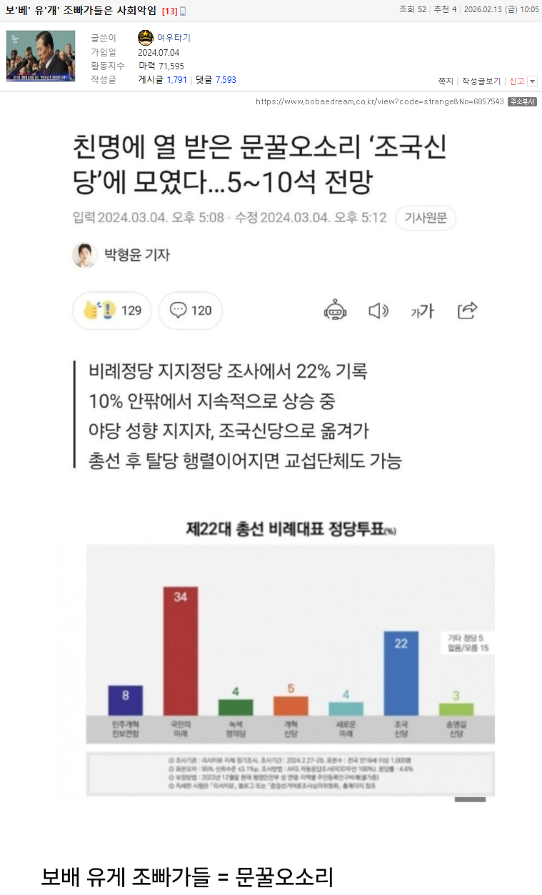 Screenshot 2026-02-13 at 10.18.32.png