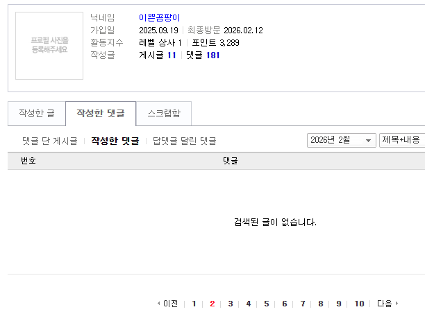 Screenshot 2026-02-13 at 10.41.47.png