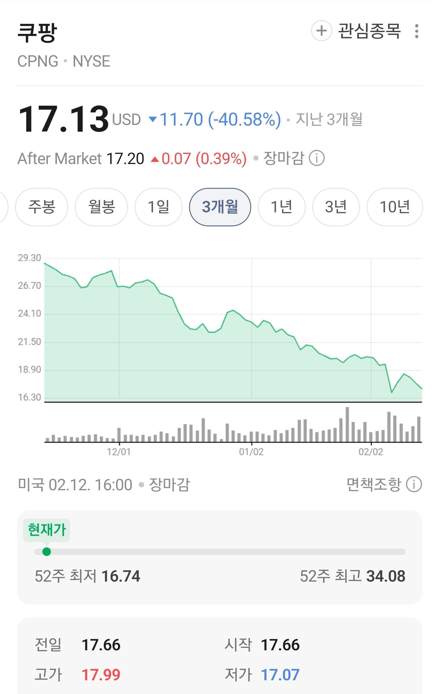 Screenshot_20260213_105313_NAVER.jpg