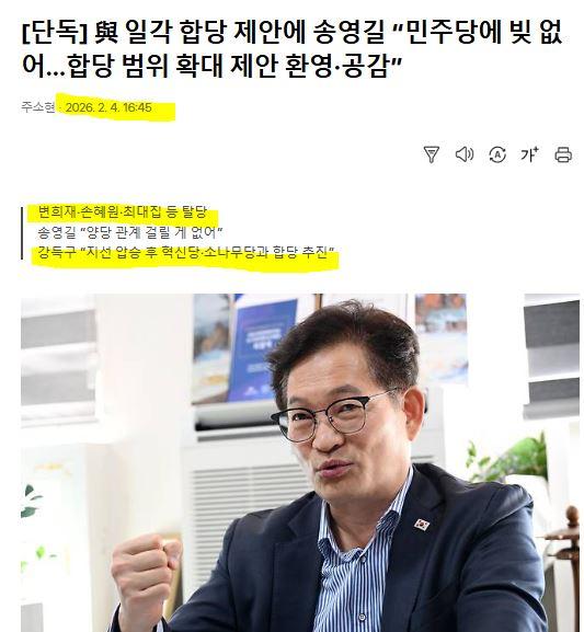 소나무당.JPG