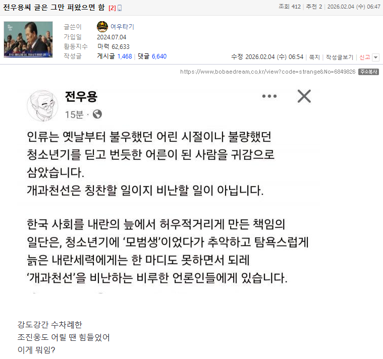 Screenshot 2026-02-04 at 08.56.27.png