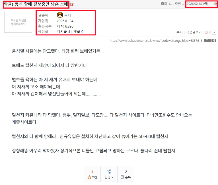 막글씨다-0001.png