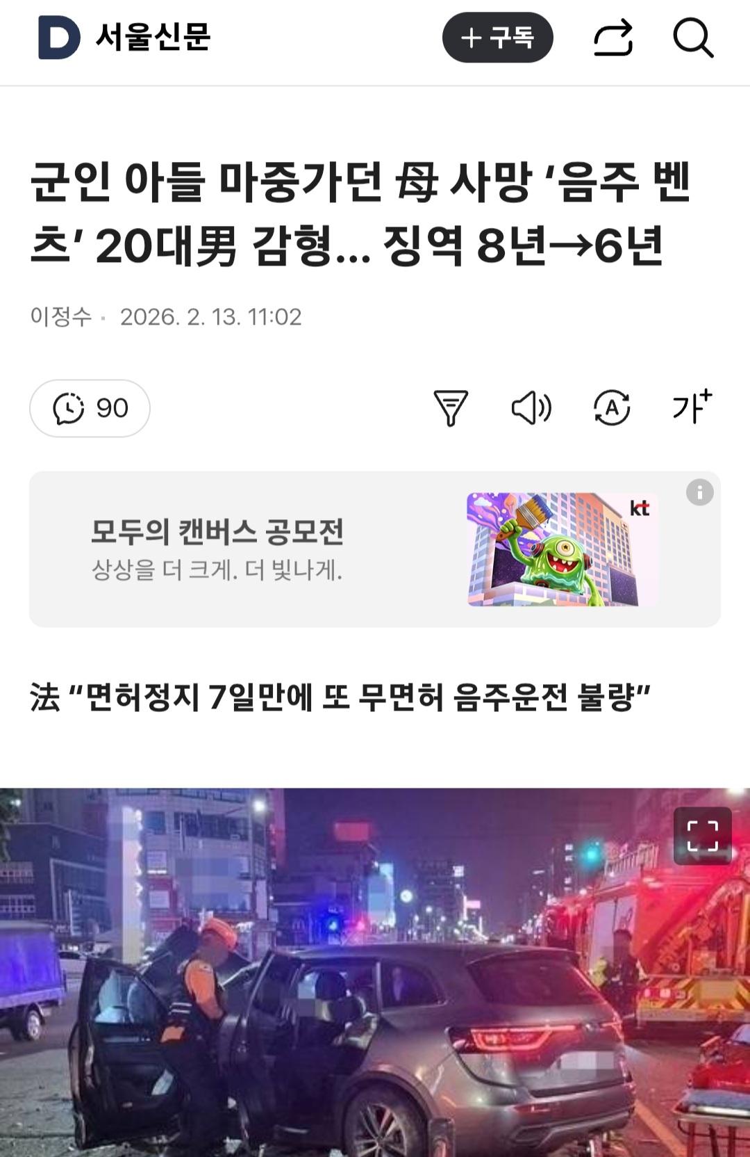 Screenshot_20260213_140846.jpg