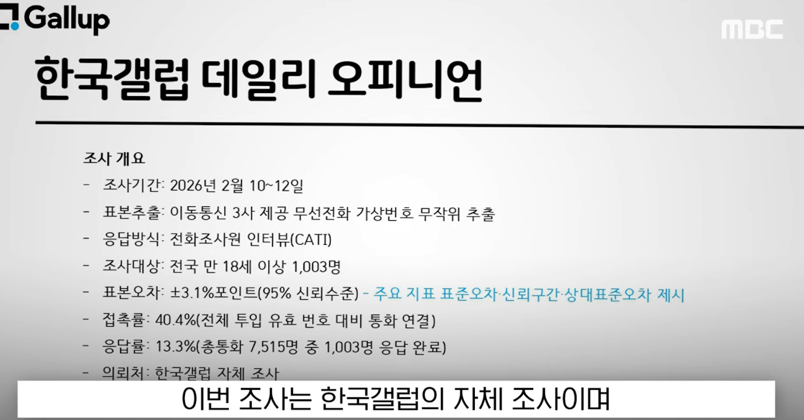 ?????????? 2026-02-13 ???? 3.13.26.png