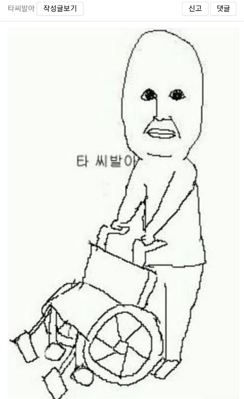 타 시발아 만평.jpg