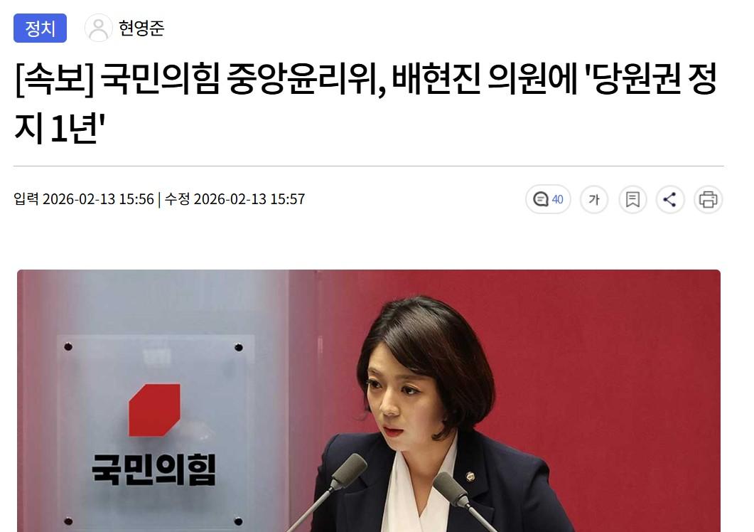 화면 캡처 2026-02-13 163845.jpg