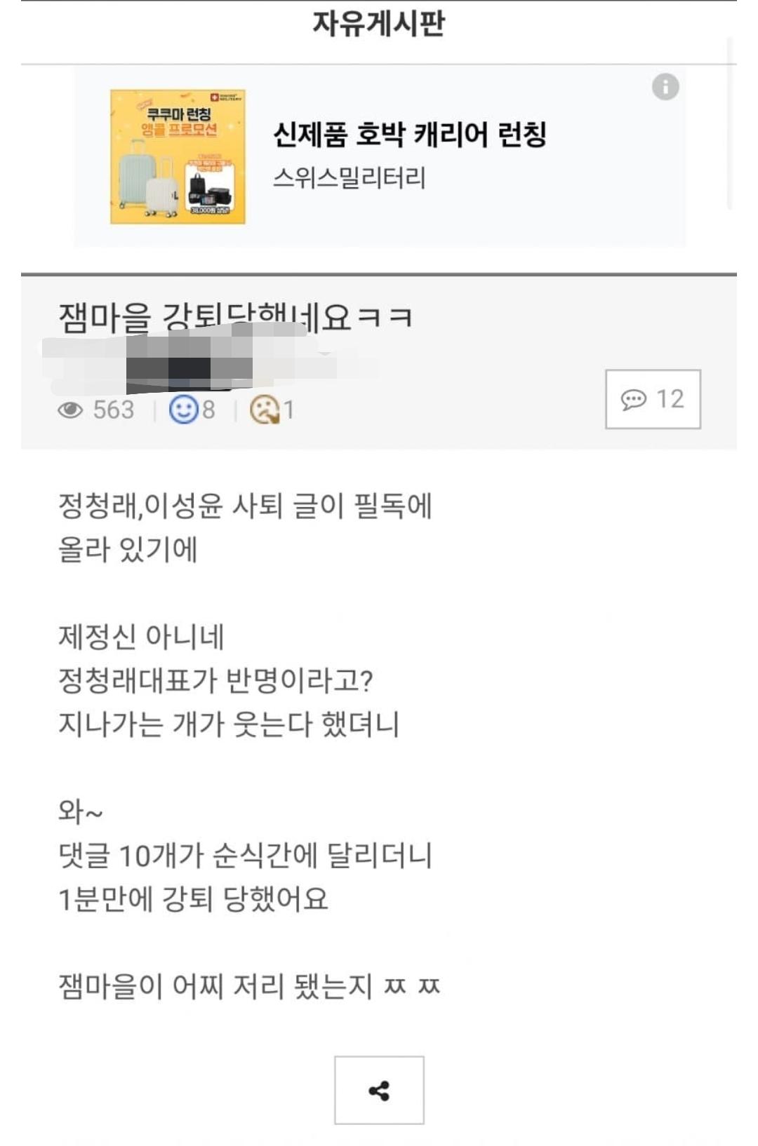 클릭하시면 원본 이미지를 보실 수 있습니다.
