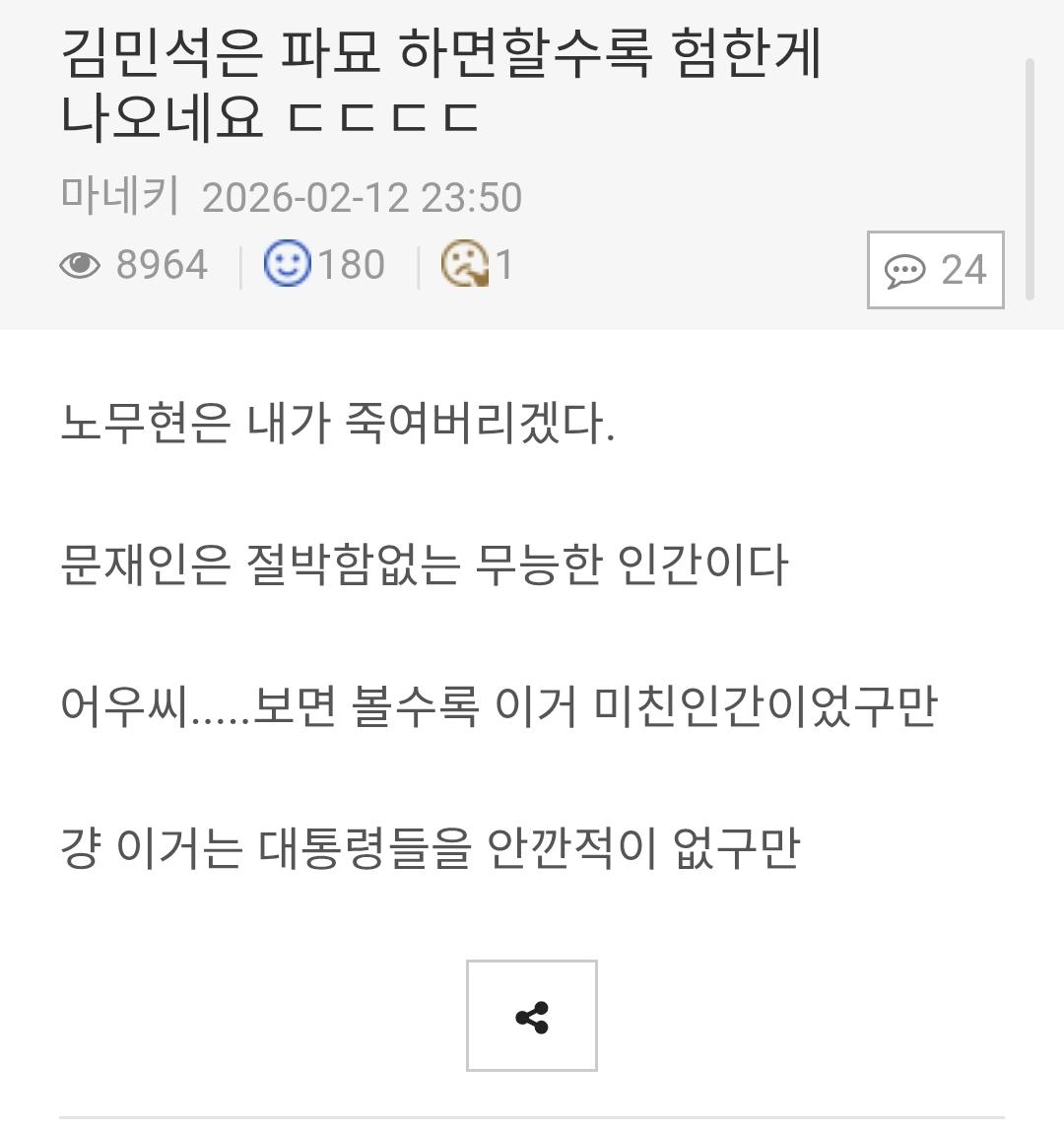 클릭하시면 원본 이미지를 보실 수 있습니다.