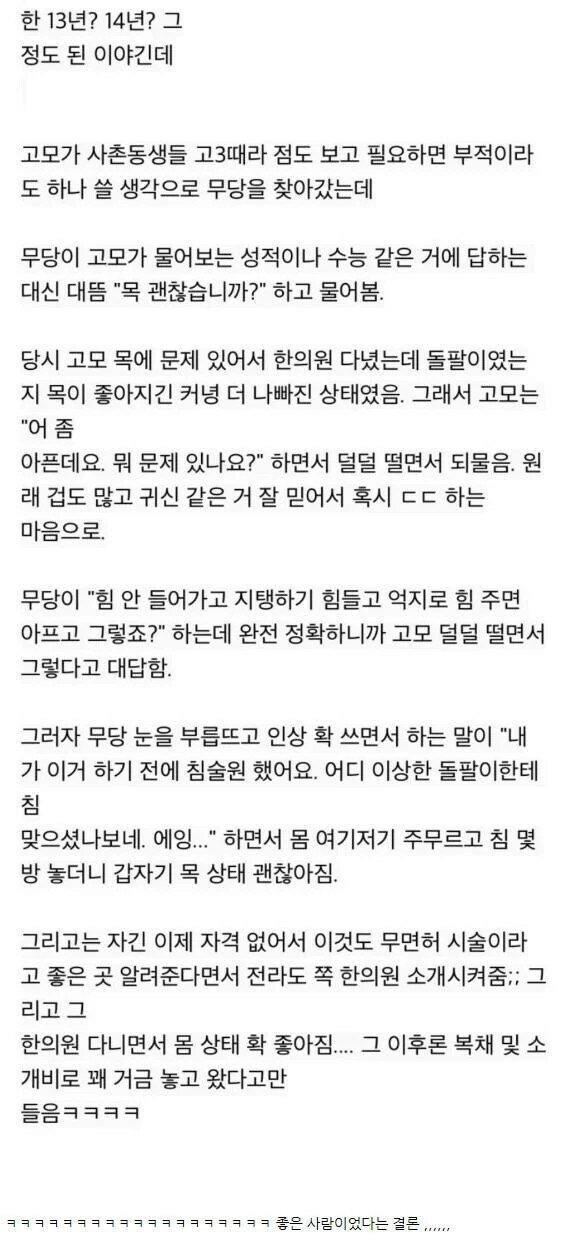 클릭하시면 원본 이미지를 보실 수 있습니다.