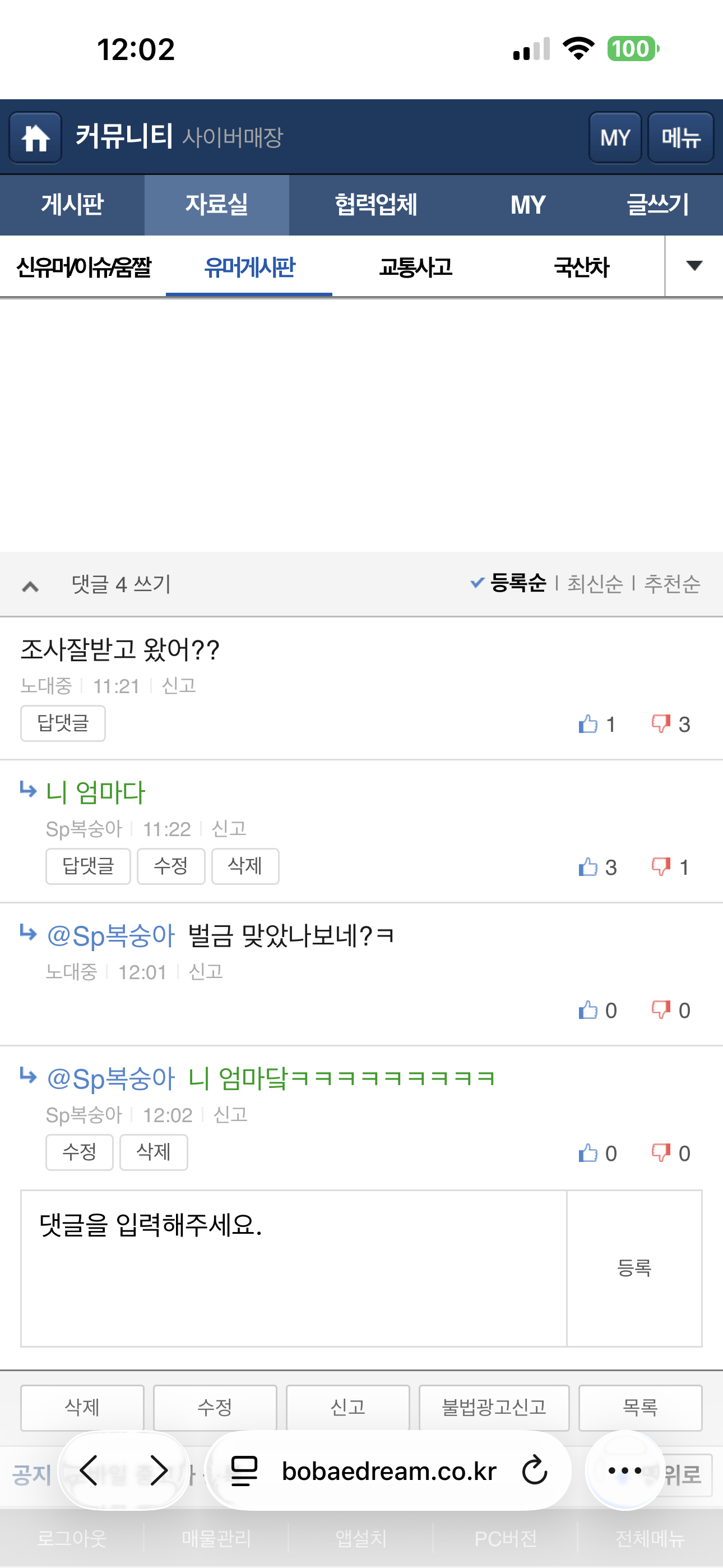 클릭하시면 원본 이미지를 보실 수 있습니다.