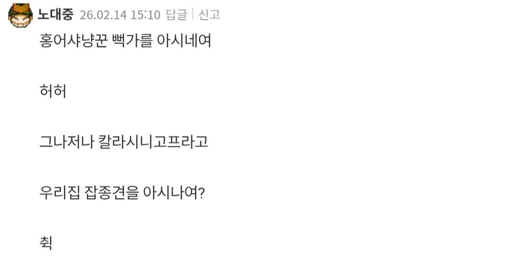 클릭하시면 원본 이미지를 보실 수 있습니다.