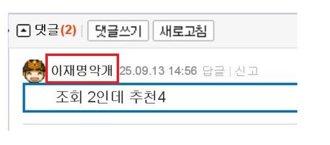 악개 조회2 추천4.jpg