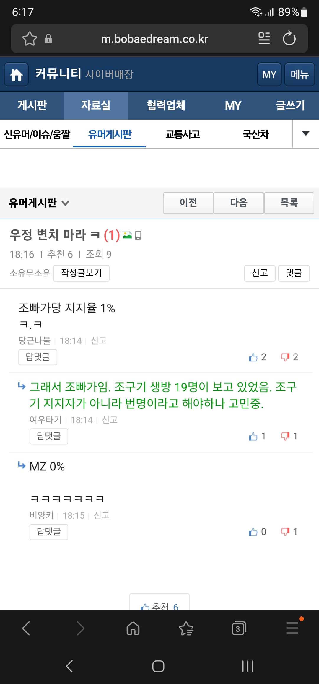 Screenshot_20260214_181740_Samsung Internet.jpg
