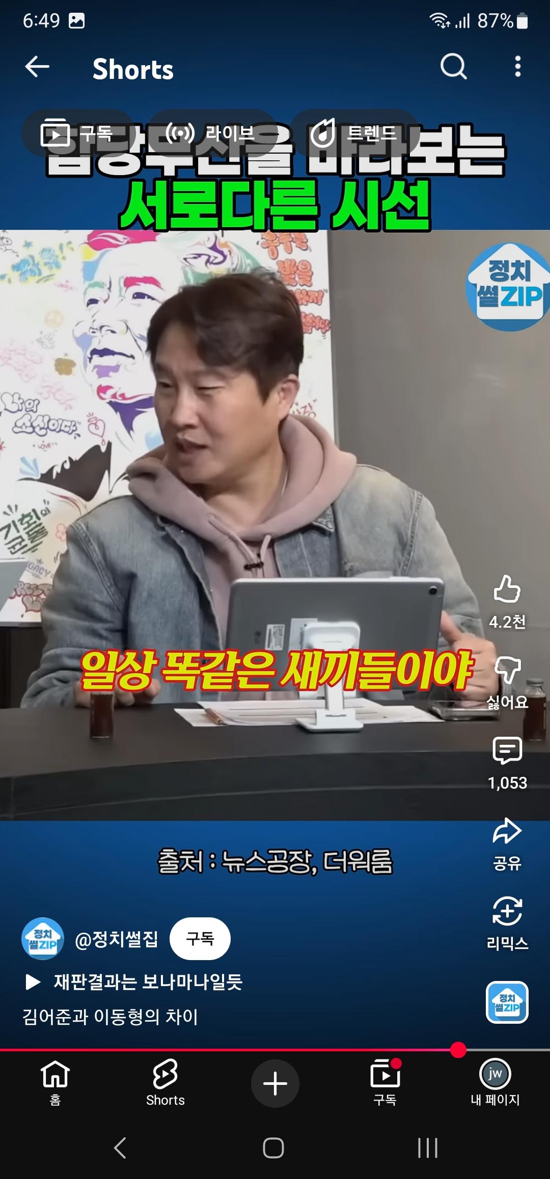 Screenshot_20260214_184902_YouTube.jpg