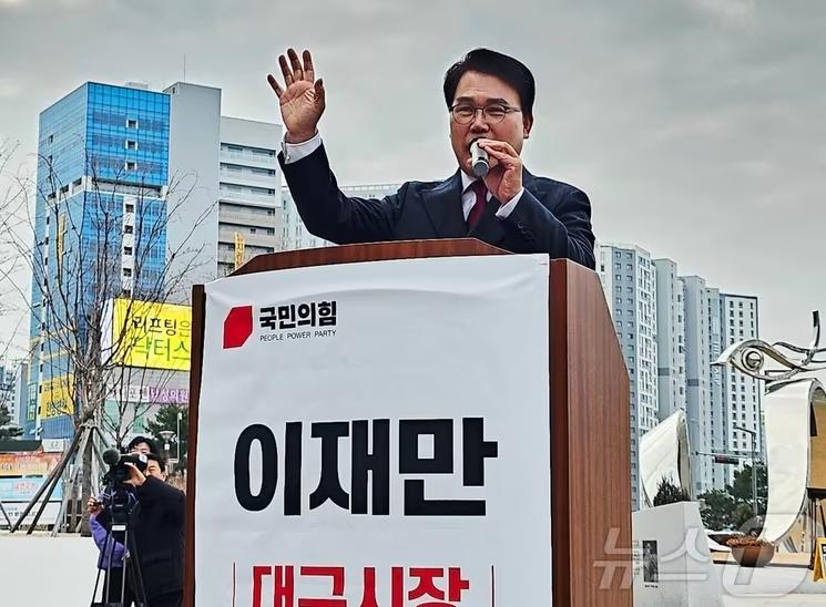 이재.jpg