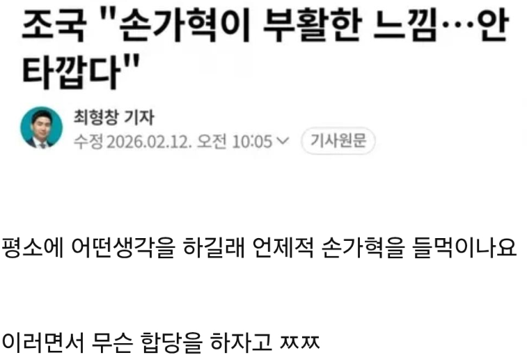 Screenshot 2026-02-14 203353.png