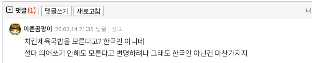 클릭하시면 원본 이미지를 보실 수 있습니다.