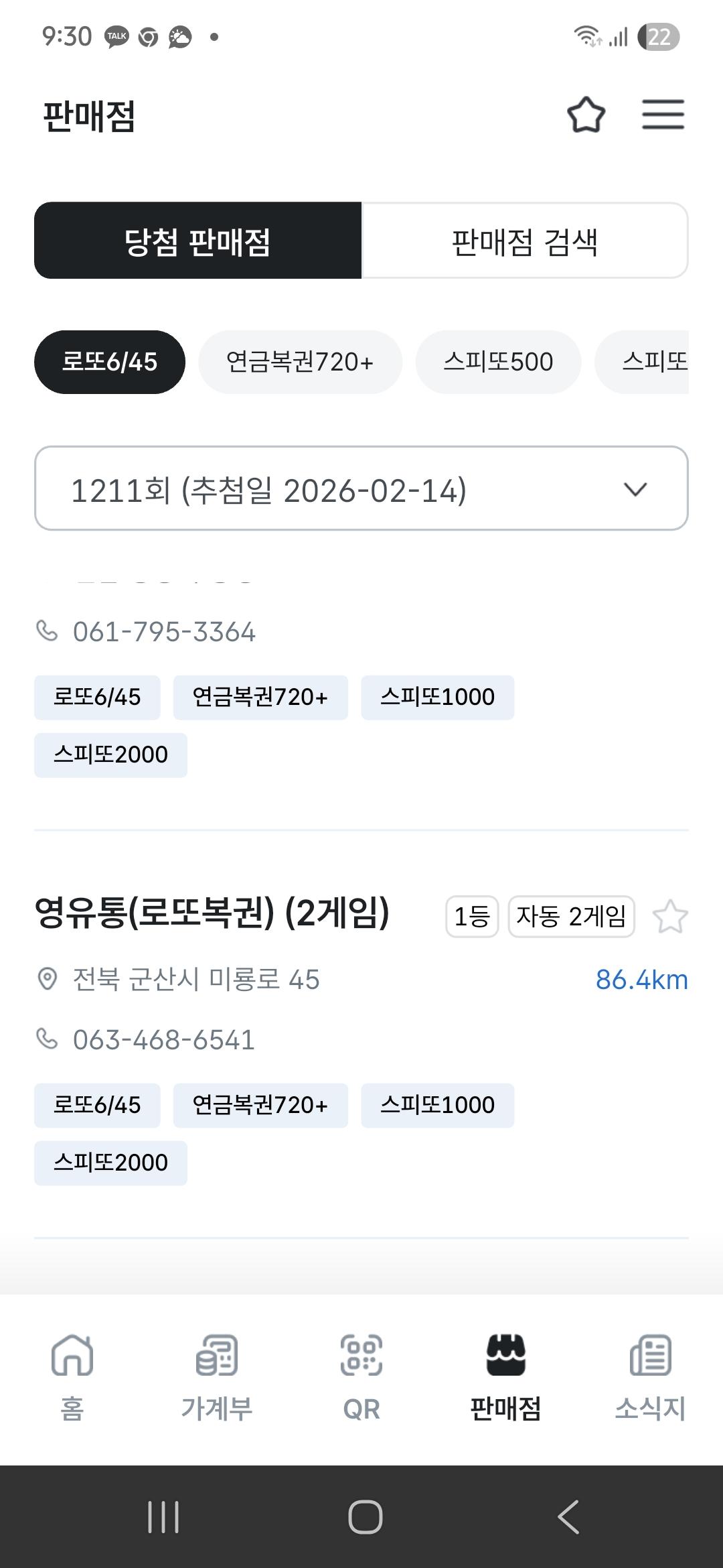 1000005901.jpg
