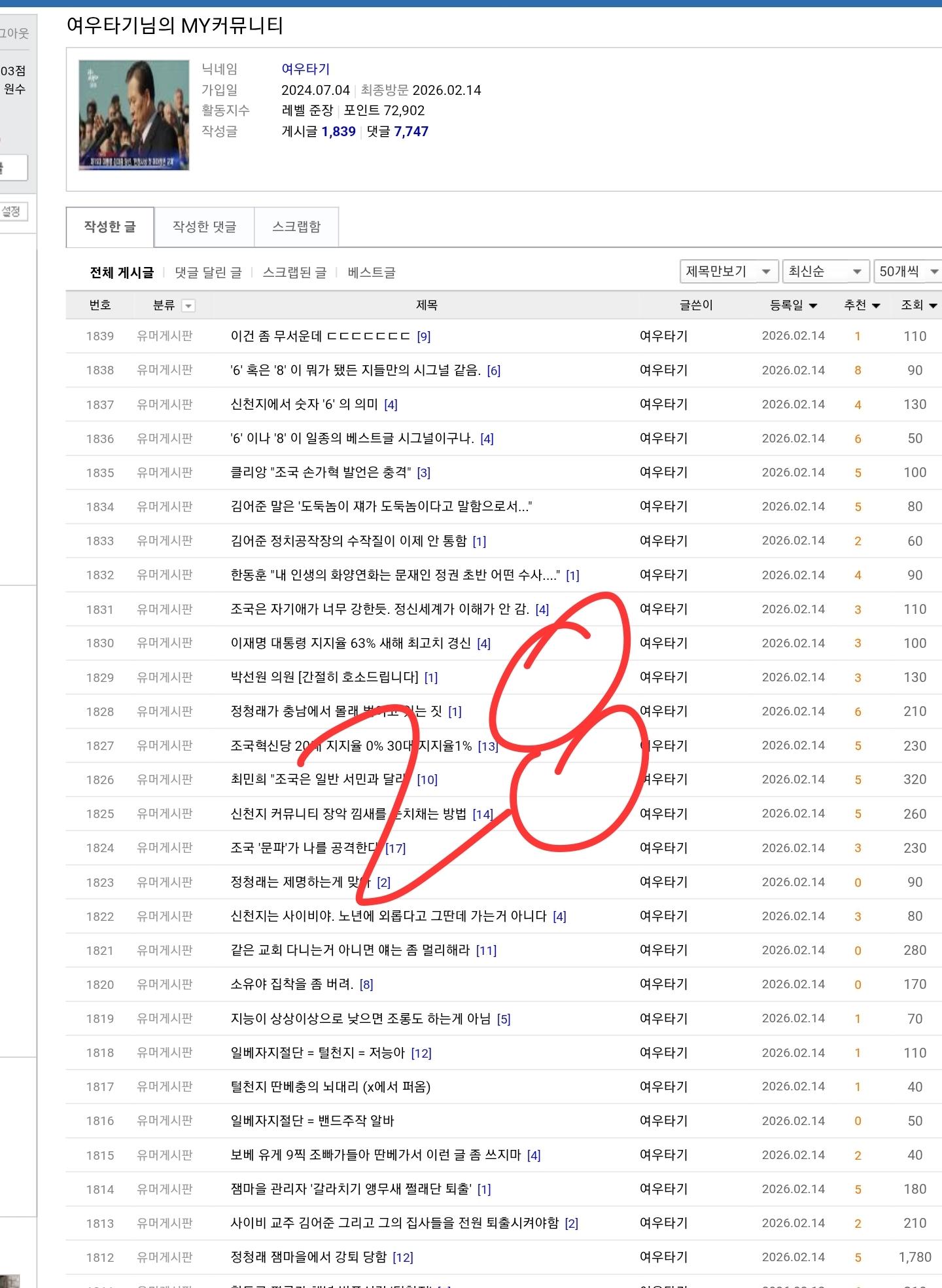 Screenshot_20260214_223102_Samsung Internet.jpg