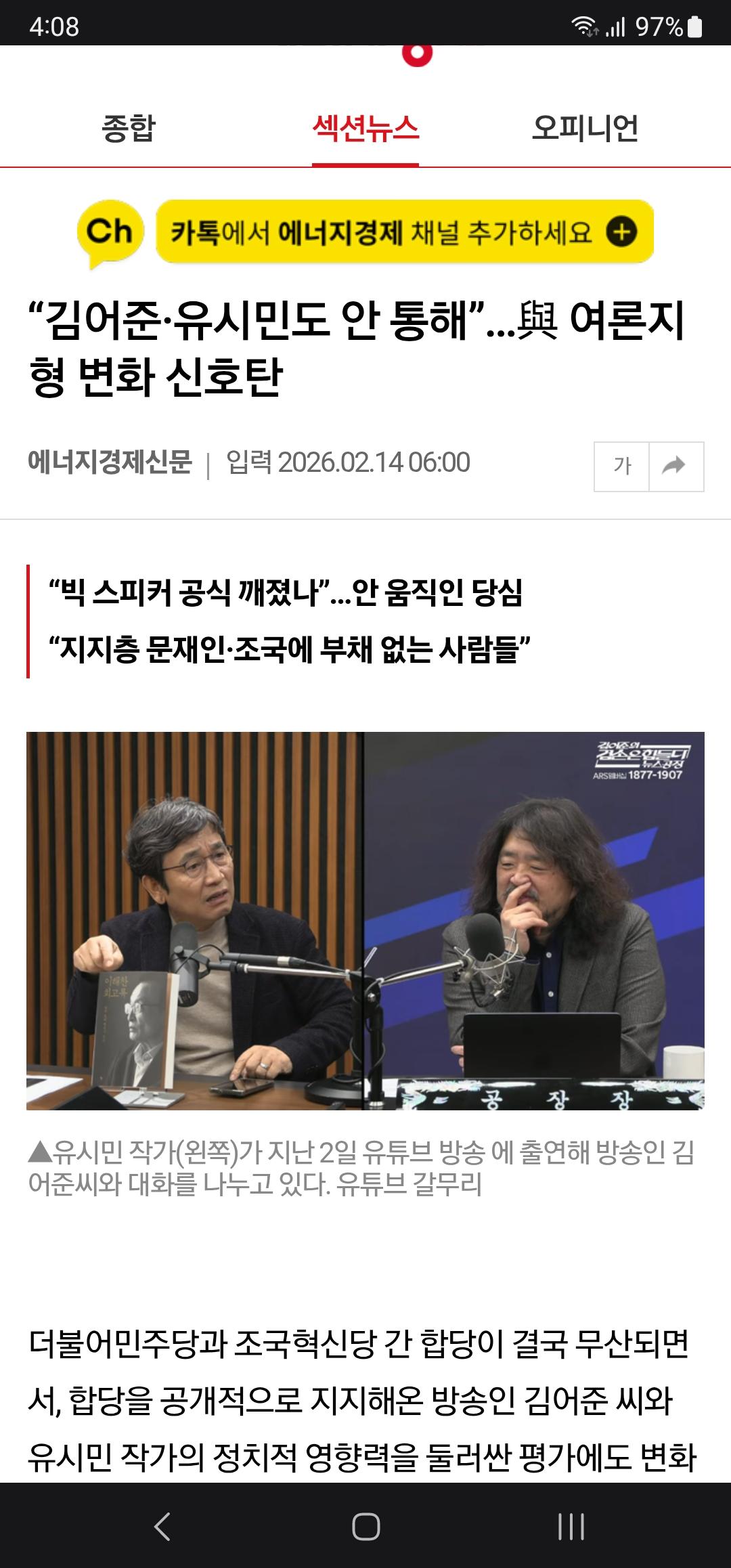 Screenshot_20260215_040802_Samsung Internet.jpg