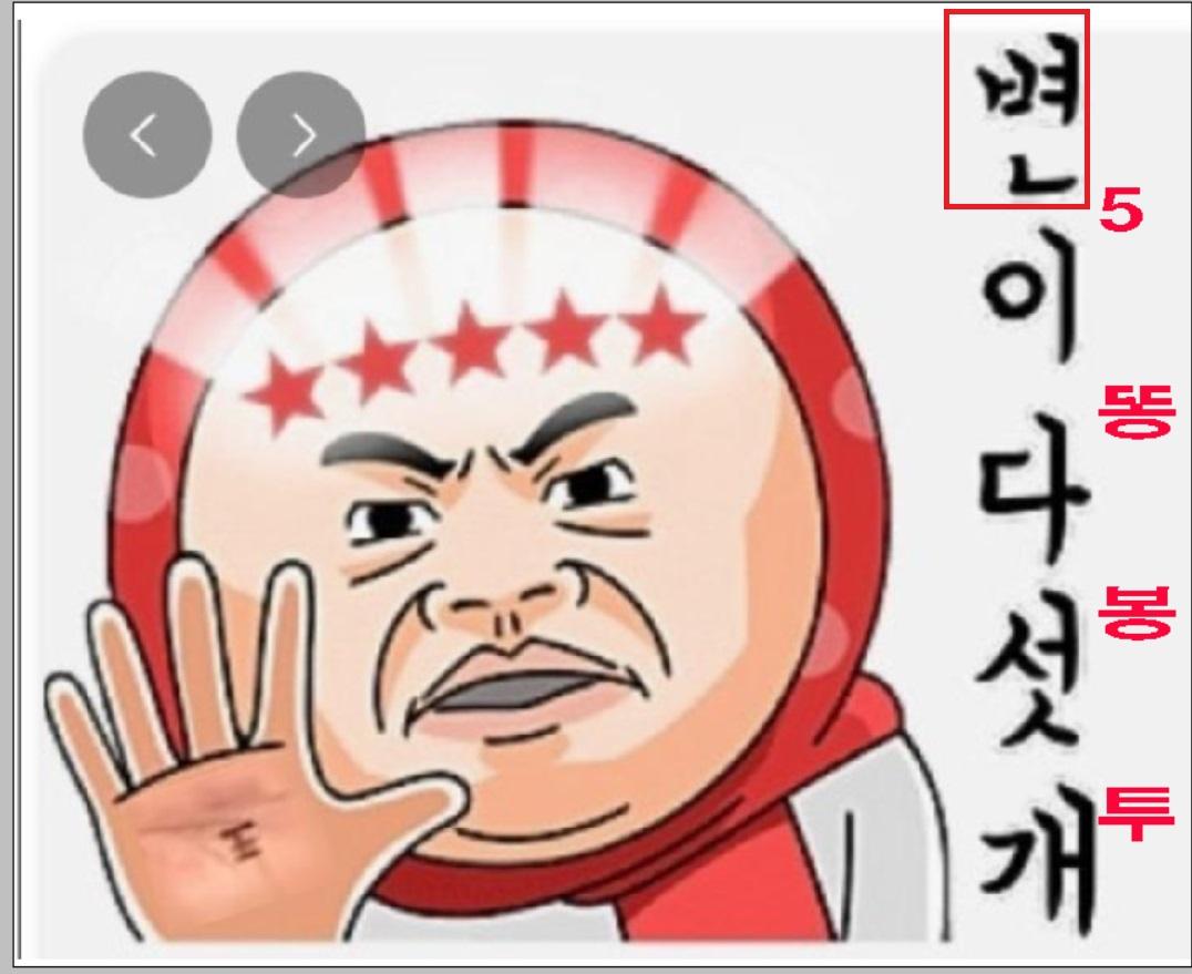 클릭하시면 원본 이미지를 보실 수 있습니다.
