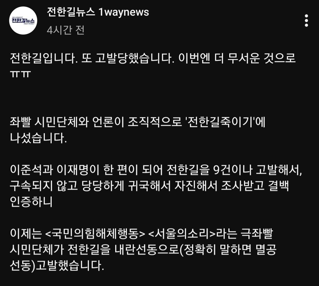 Screenshot_20260215_133058_YouTube.jpg